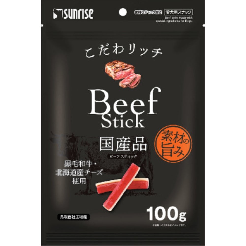 マルカン　サンライズ事業部　こだわリッチ　ビーフスティック　１００ｇ ビーフスティック