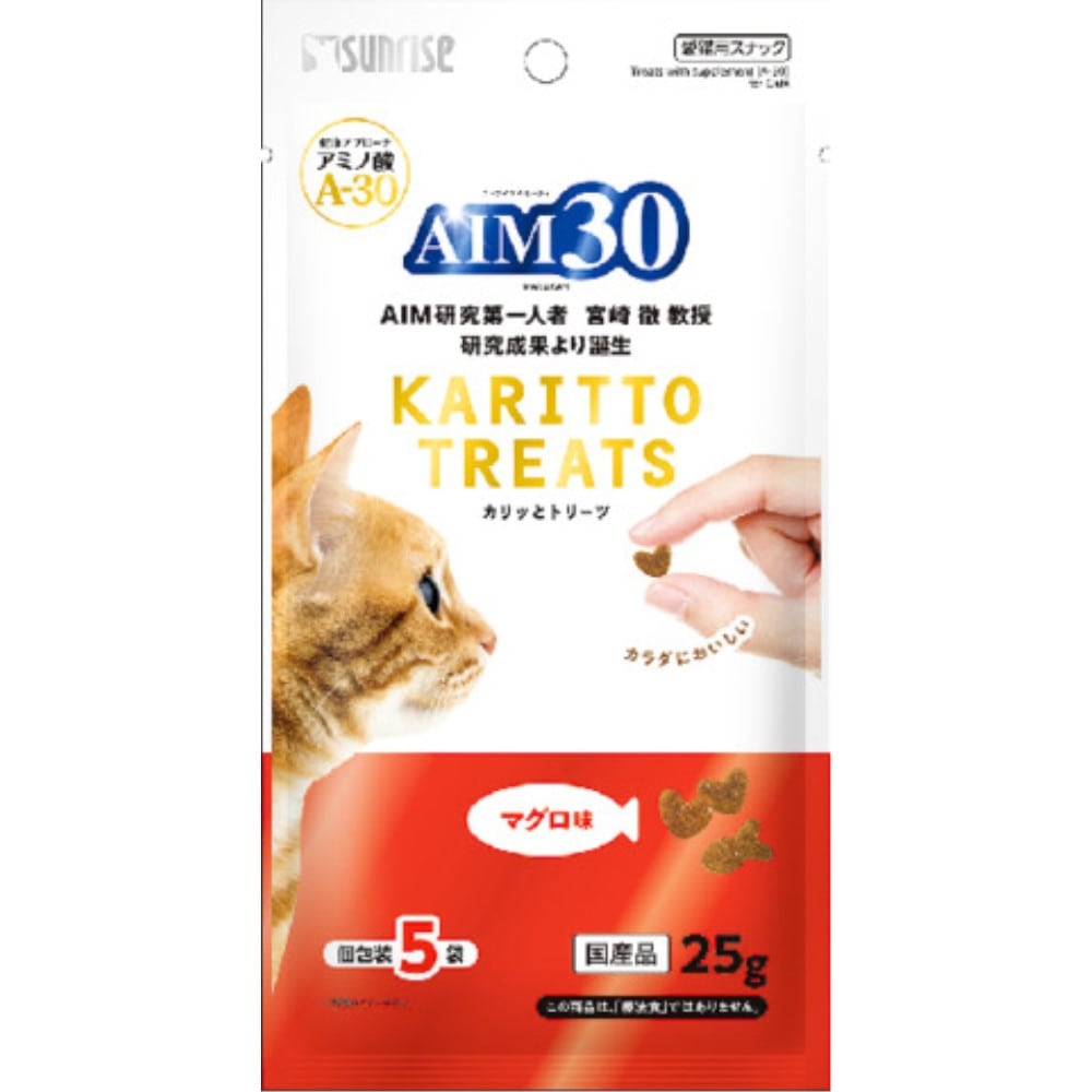 マルカン　サンライズ事業部　ＡＩＭ３０　カリッとトリーツ　マグロ味　５ｇ×５個 マグロ味