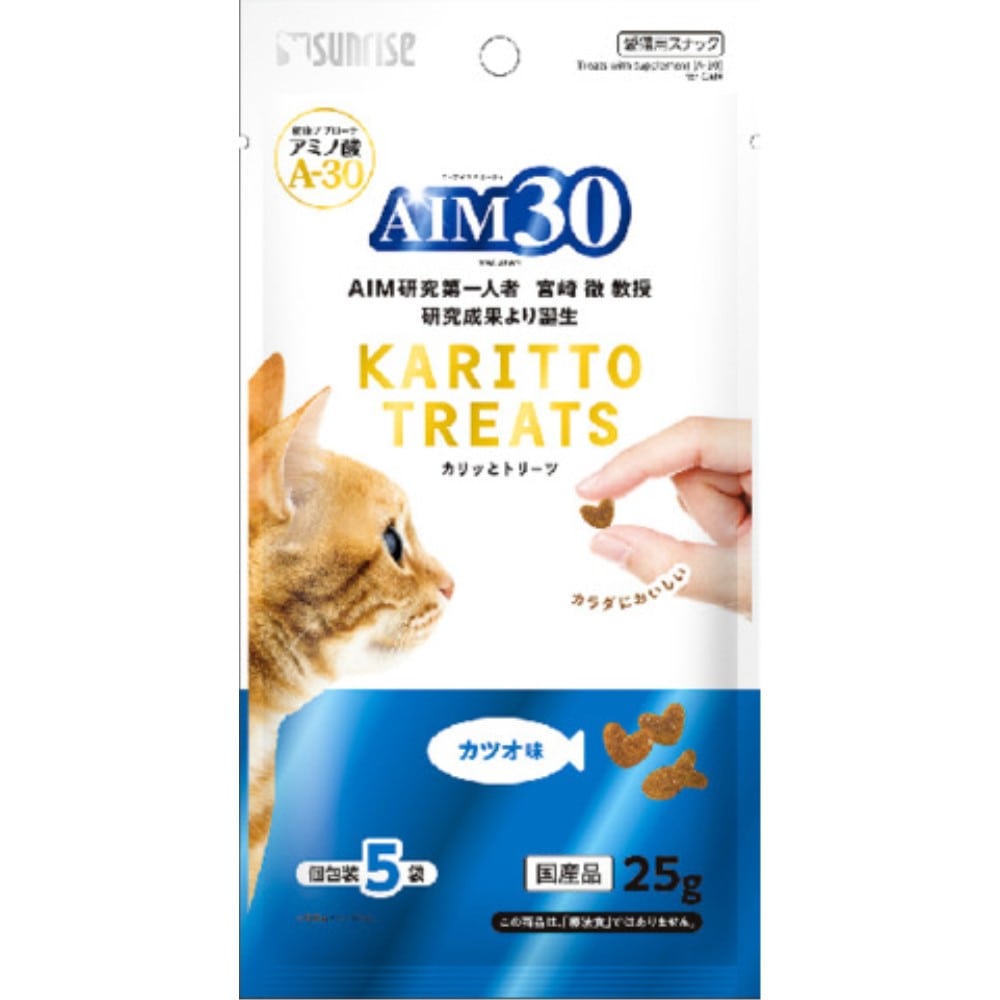 マルカン　サンライズ事業部　ＡＩＭ３０　カリッとトリーツ　カツオ味　５ｇ×５個 カツオ味