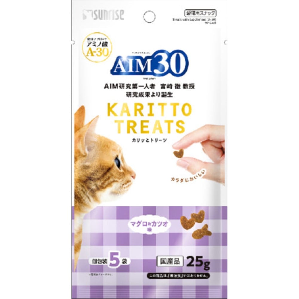 マルカン　サンライズ事業部　ＡＩＭ３０　カリッとトリーツ　マグロ＆カツオ味　５ｇ×５個 マグロ＆カツオ味