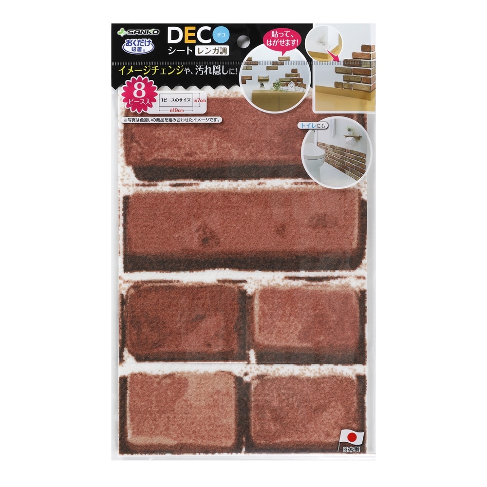 ＤＥＣＯシートレンガ ＫＶ－３１ Ｃブラウン(ブラウン): 生活用品・キッチン用品|ホームセンターコーナンの通販サイト