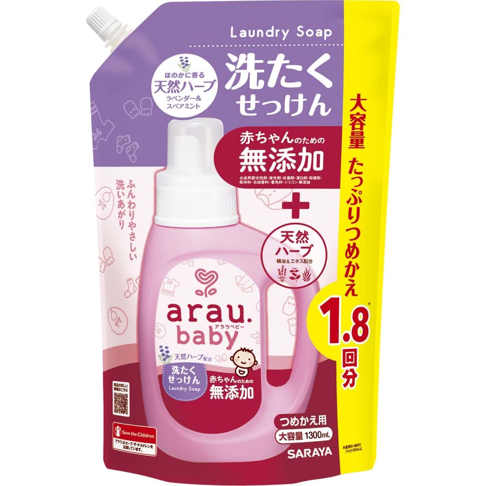 サラヤ アラウベビー洗濯用せっけん詰替 1300ml 詰替1300ml