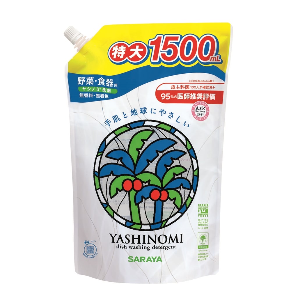 ヤシノミ洗剤　詰替　１５００ｍｌ