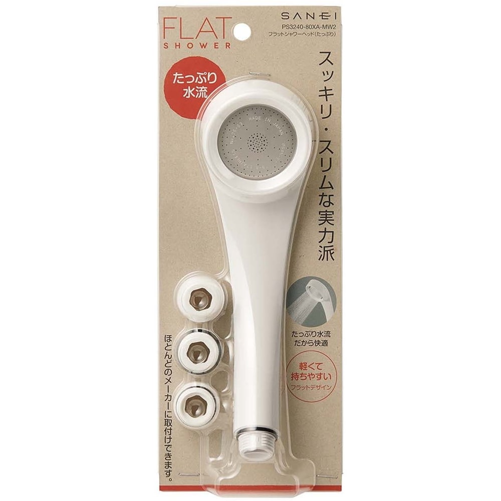 Sanei フラットシャワーヘッド たっぷり Ps3240 80xa Mw2 水道 水廻用品 ホームセンターコーナンの通販サイト Sanei フラットシャワーヘッド たっぷり Ps3240 80xa Mw2 水道 水廻用品 ホームセンターコーナンの通販サイト