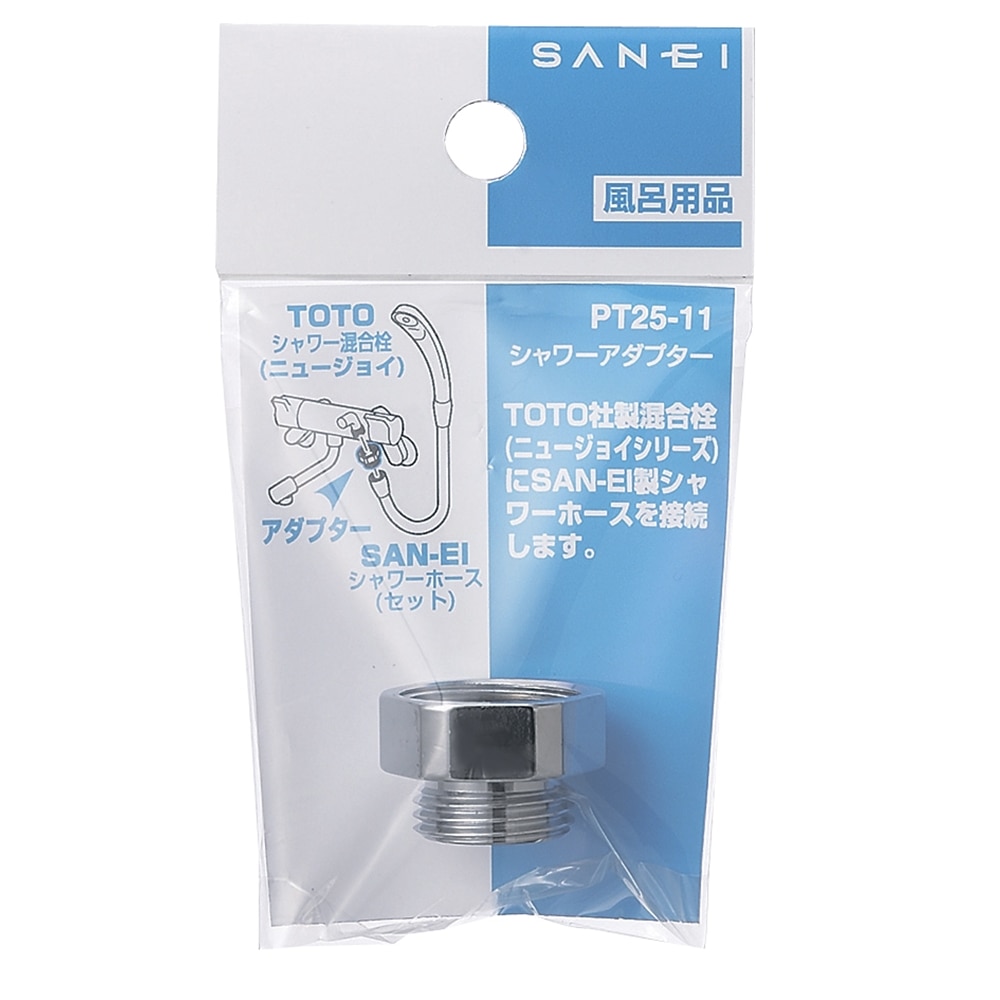 人気商品ランキング 在庫処分 TOTO ホース用アダプター M22×2.0 KVK用 品番：THY14533-2 ◯ discoversvg.com