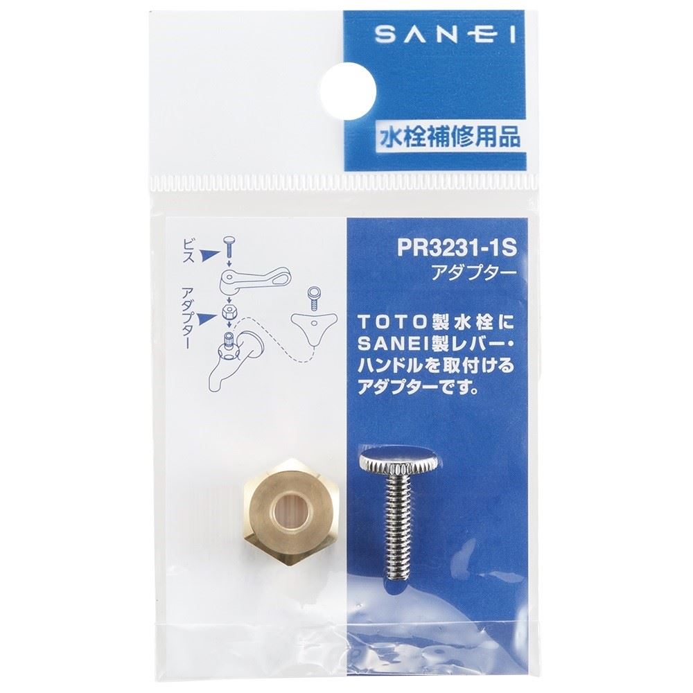 三栄水栓製作所　金属アダプター　ＰＲ３２３１－１Ｓ