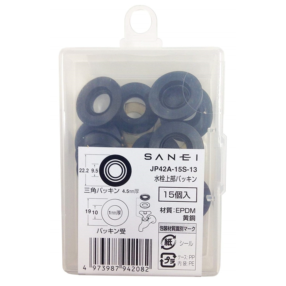 一部予約！】 SANEI 水栓補修部品 給水栓上部 呼び13水栓用 PR10A-13 discoversvg.com