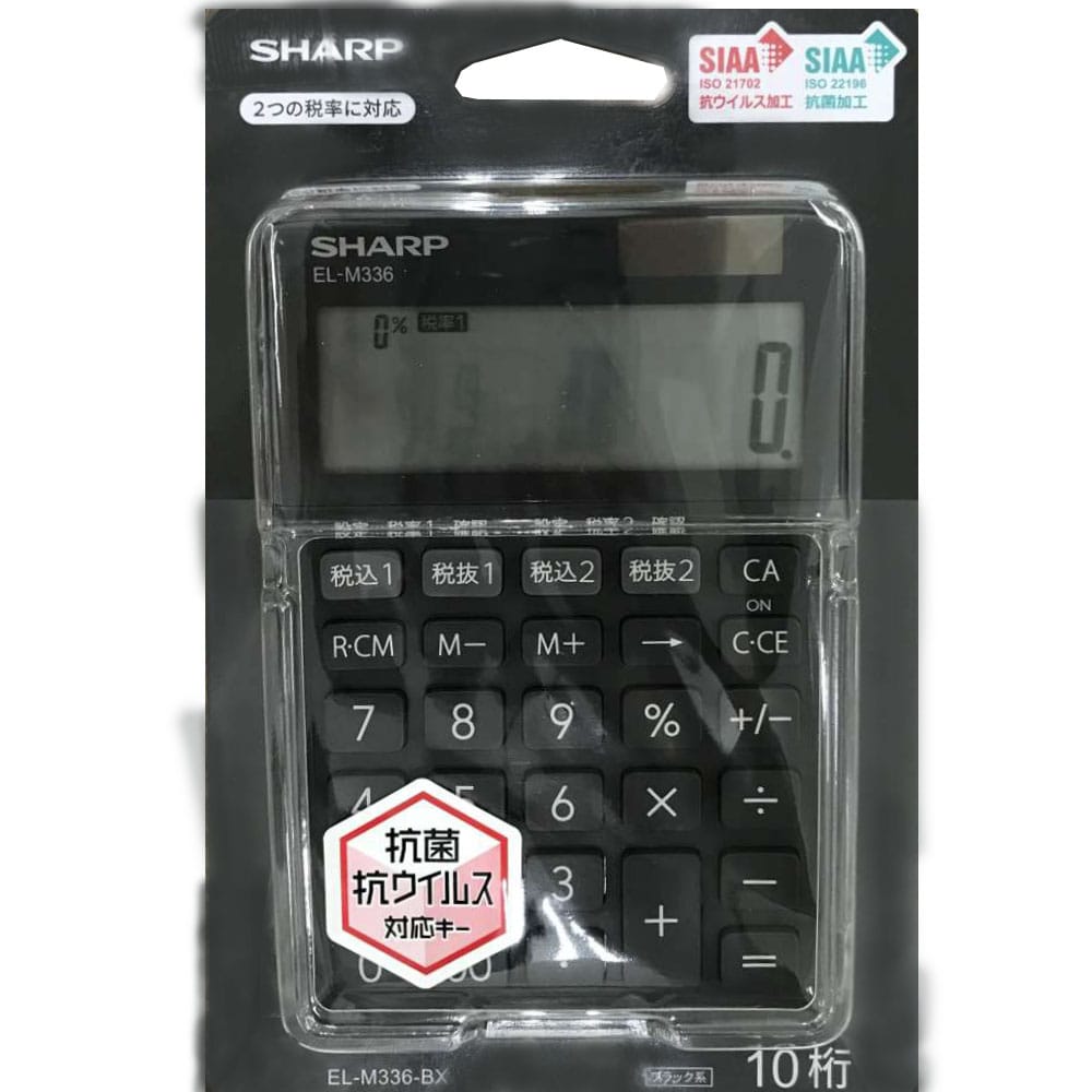 シャープ　カラーデザイン電卓ブラック（抗菌加工・抗ウイルス加工）　ＥＬ－Ｍ３３６ＢＸ ブラック