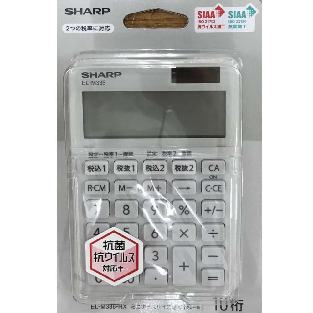 シャープ　カラーデザイン電卓グレー抗菌加工・抗ウイルス加工）　ＥＬ－Ｍ３３６ＨＸ グレー