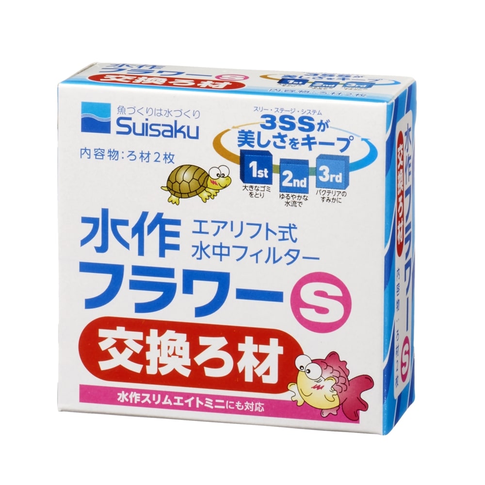 水作エイトコアｍ 交換ろ材３ｐ ペット ホームセンターコーナンの通販サイト