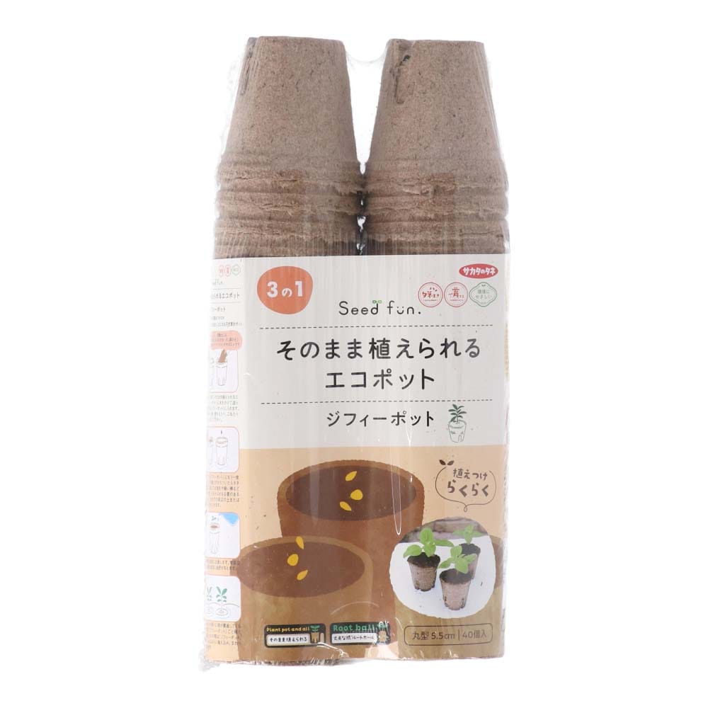 有名ブランド サカタのタネ そのまま植えられるエコポット ーポット 丸型5.5cm×40個入 5.5cm