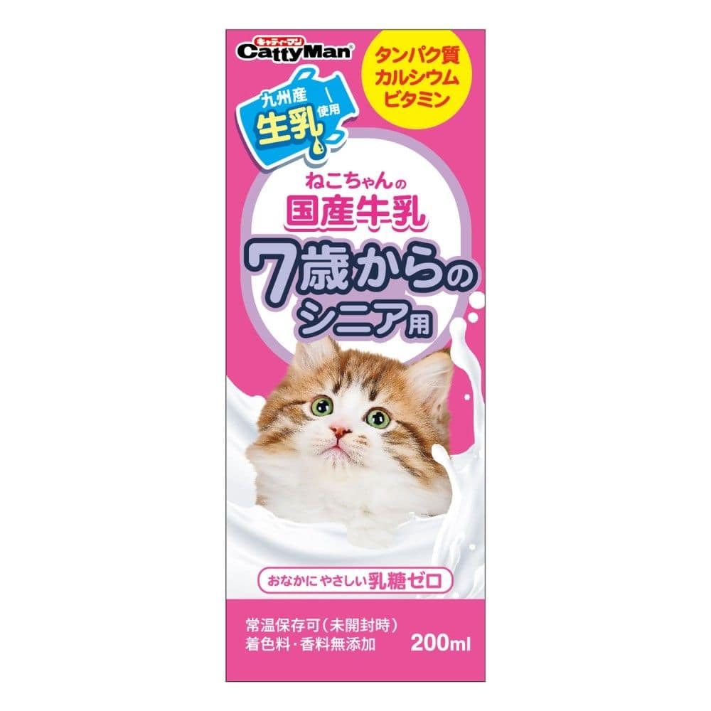 ねこちゃんの国産牛乳　７歳からのシニア用　２００ｍｌ シニア用（7歳～）