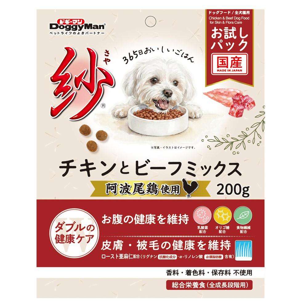 トーアコマース　紗ドライ　チキンとビーフミックス２００ｇ