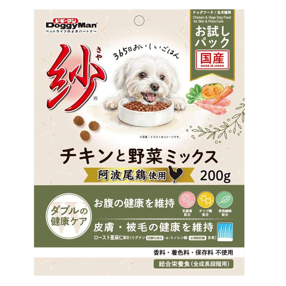トーアコマース　紗ドライ　チキンと野菜ミックス２００ｇ