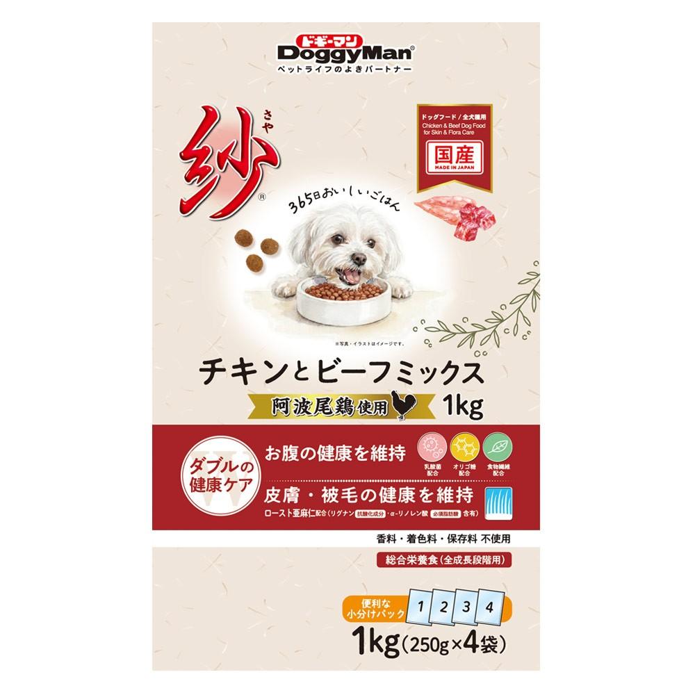 トーアコマース　紗ドライ　チキンとビーフミックス１ｋｇ