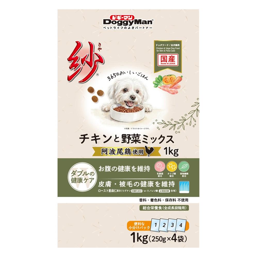 トーアコマース　紗ドライ　チキンと野菜ミックス１ｋｇ