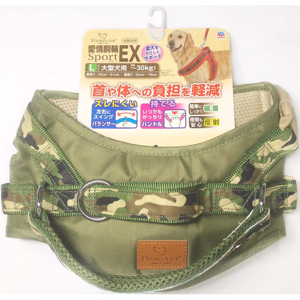 ＨＤ愛情胴輪ＳｐｏｒｔＥＸ．Ｌ／緑 Ｌ／緑