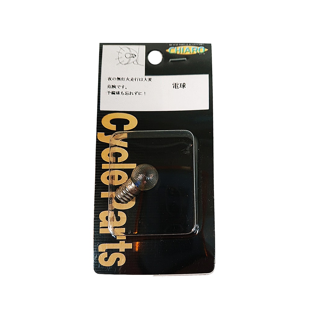 ＣＨＩＡＲＯ  ノーマル電球 6V-2.4W 0 0