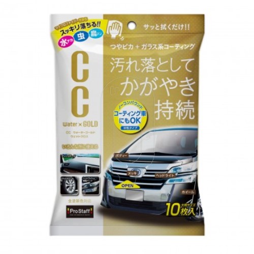 ＣＣゴールドウェット １０枚入り　Ｓ１７１