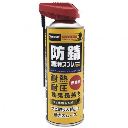 PROSTAFF（プロスタッフ）　防錆潤滑２ＷＡＹ ４２０ｍｌ