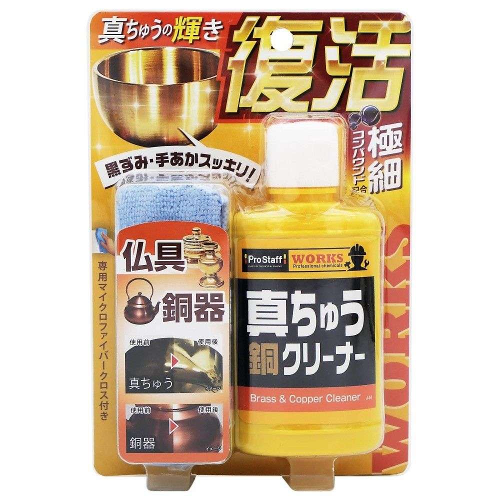 プロスタッフ　真鍮・銅クリーナー　Ｊ－４４　１００ｇ