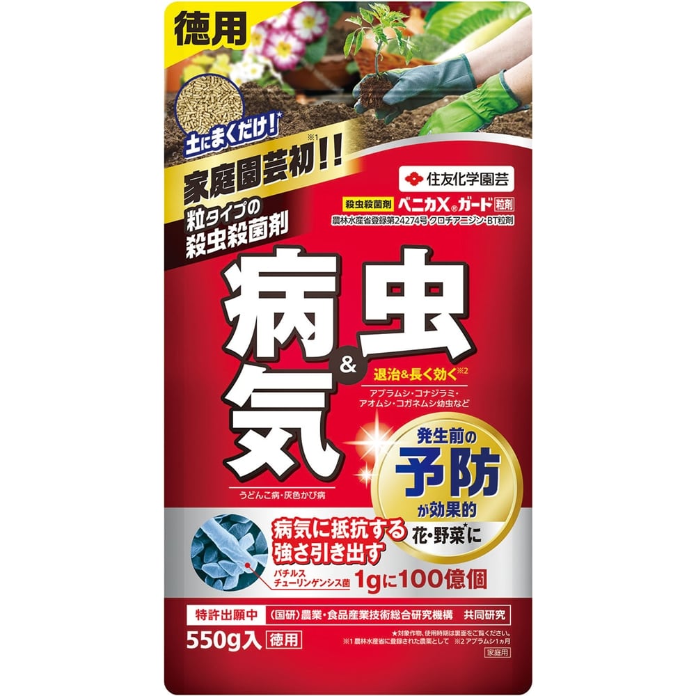 日本未発売】 アルバリン粒剤 1kg 殺虫剤 ガーデニング用品 ガーデン用品 家庭園芸 薬剤 虫対策 園芸 ガーデニング 用品 農業用品 農業用 農薬  害虫駆除 畑 殺虫 農業資材 園芸用品 園芸用資材 雑品 農業用資材