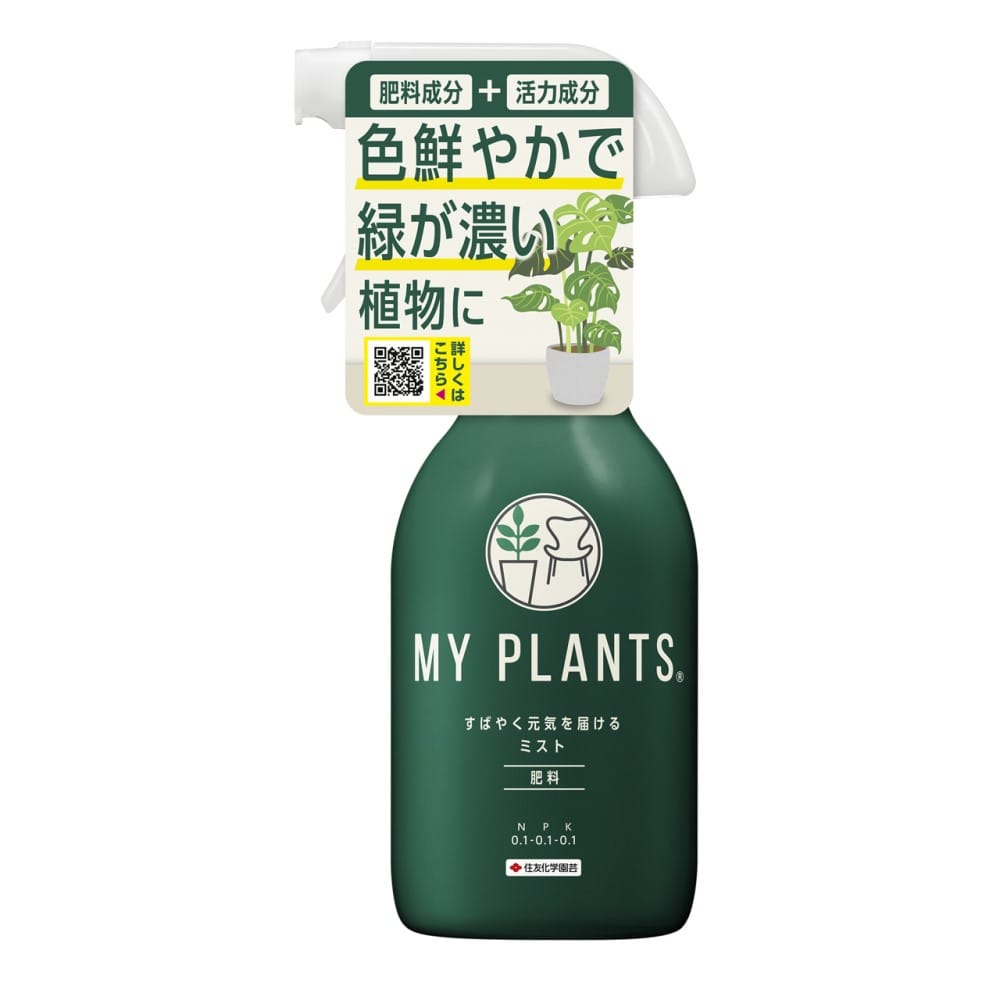 ＭＹ　ＰＬＡＮＴＳすばやく元気を届けるミスト　２５０ｍｌ