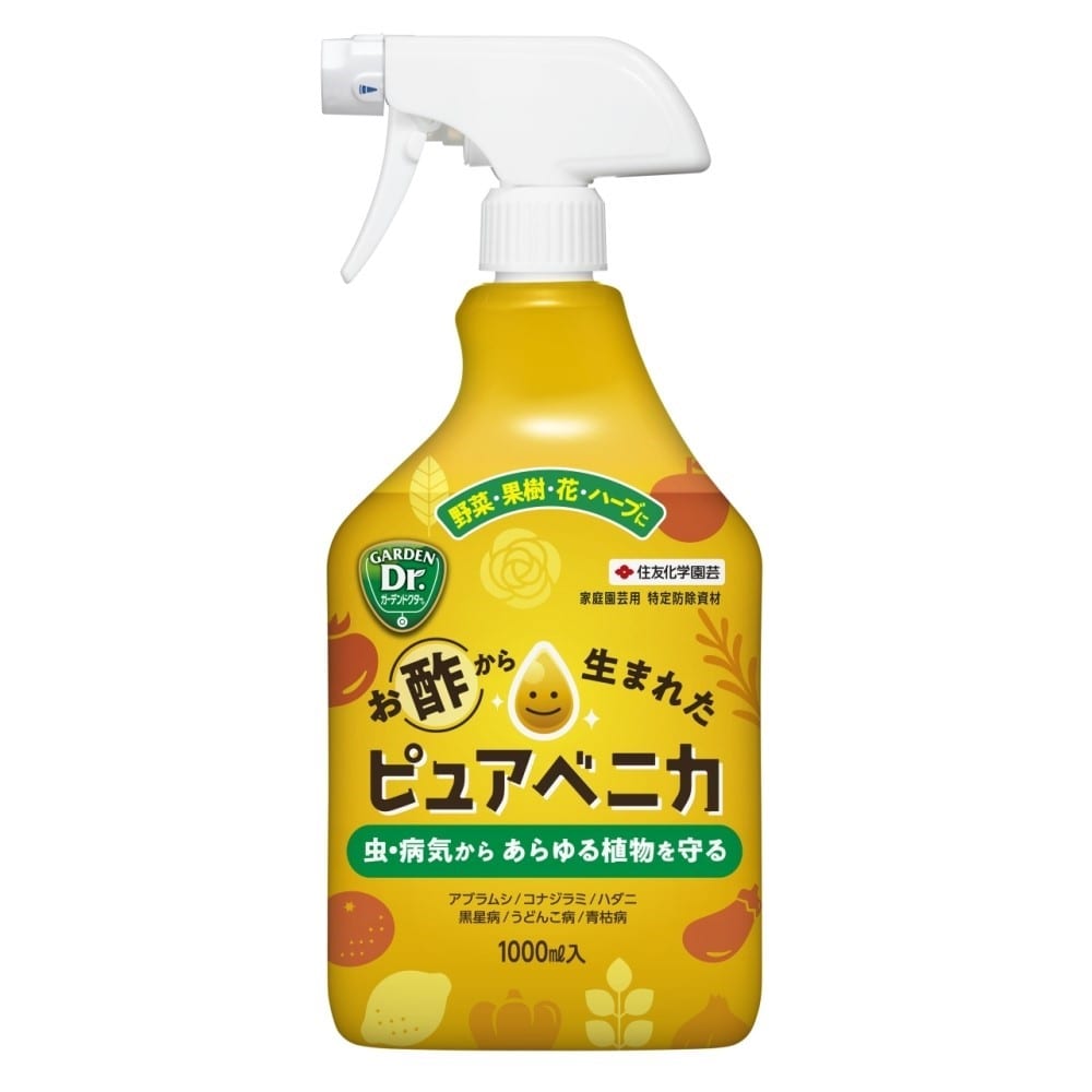 住友化学園芸　ピュアベニカ　１０００ｍｌ 本体