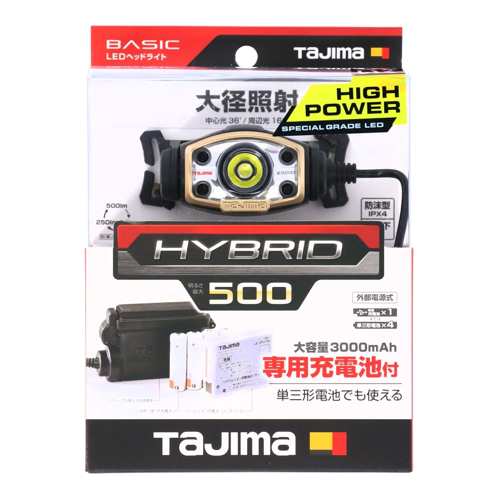タジマ　LEDヘッドライト　LE-E501D-SP