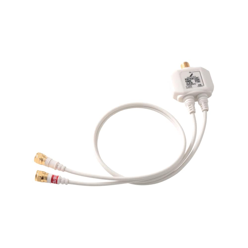 DXアンテナ　ＢＳ・ＣＳ／ＵＨＦ分波器　出力：０．５ｍ　出力：Ｆ型コネクター（ねじ式プラグ）　ＭＢＵＭＷＳ（Ｂ）