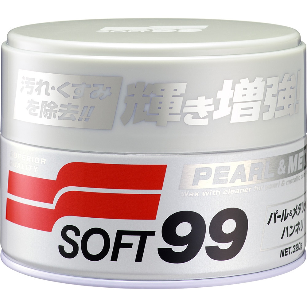 ソフト99（SOFT99）　ハンネリ 色：ニューパール&メタリック320ｇ