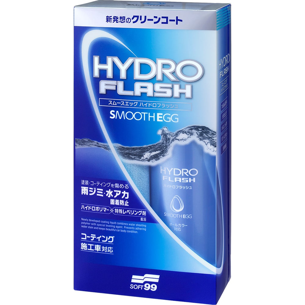 ソフト99（SOFT99）　スムースエッグハイドロフラッシュ　２３０ｍｌ 本体