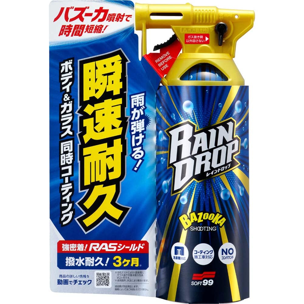 ソフト99（SOFT99）　ボディ＆ガラス撥水コーティング剤レインドロップ 300ml