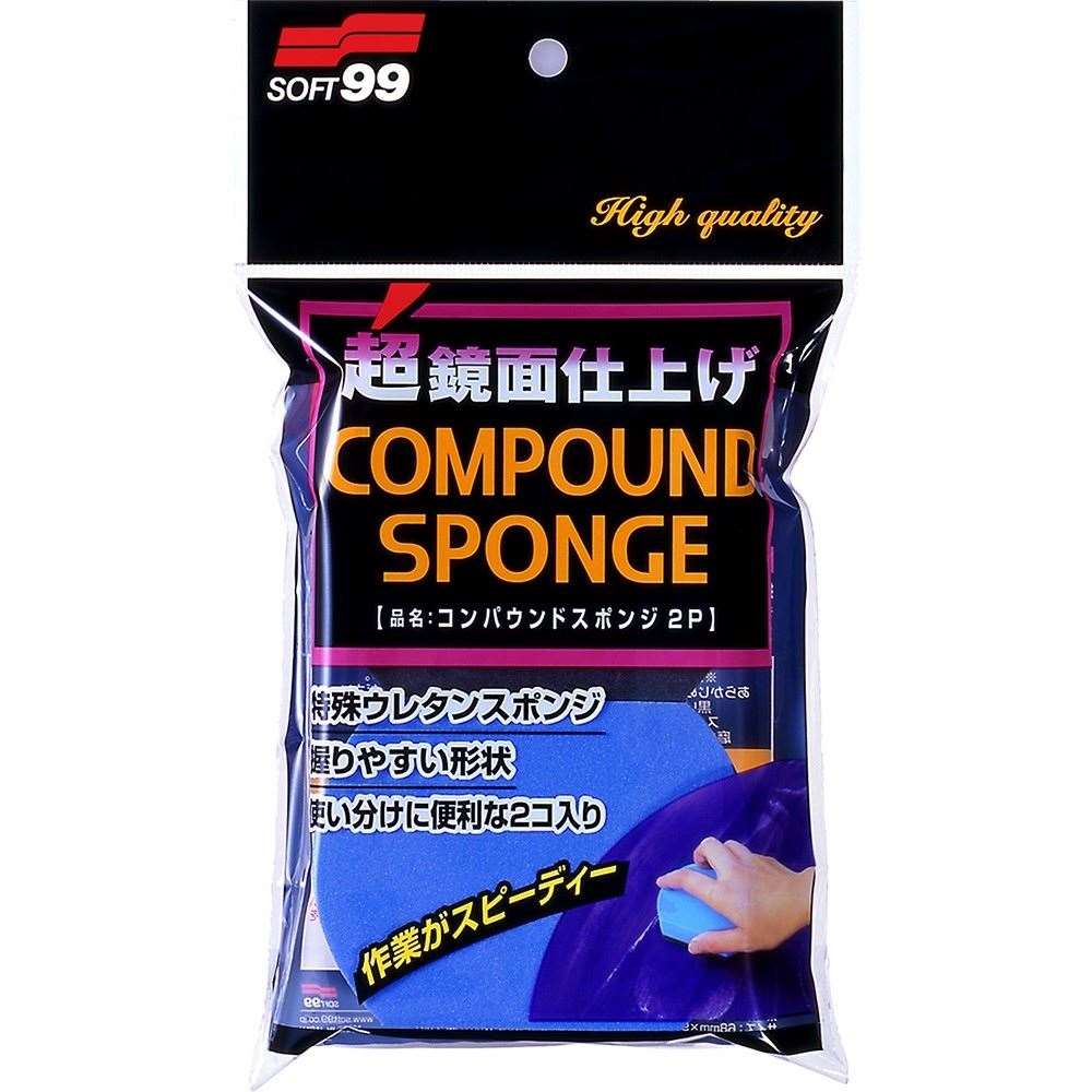ソフト99（SOFT99）　スポンジ　コンパウンドスポンジ　２Ｐ　０４０９６
