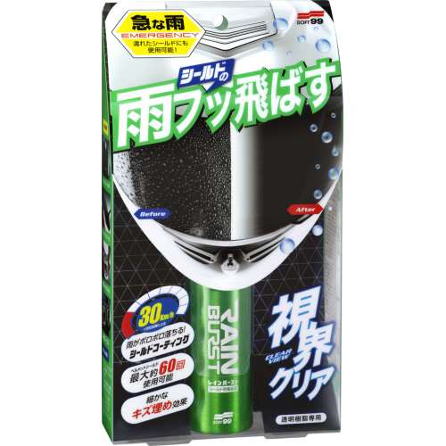 ソフト９９コーポレーション　レインバースト　７０ｍＬ