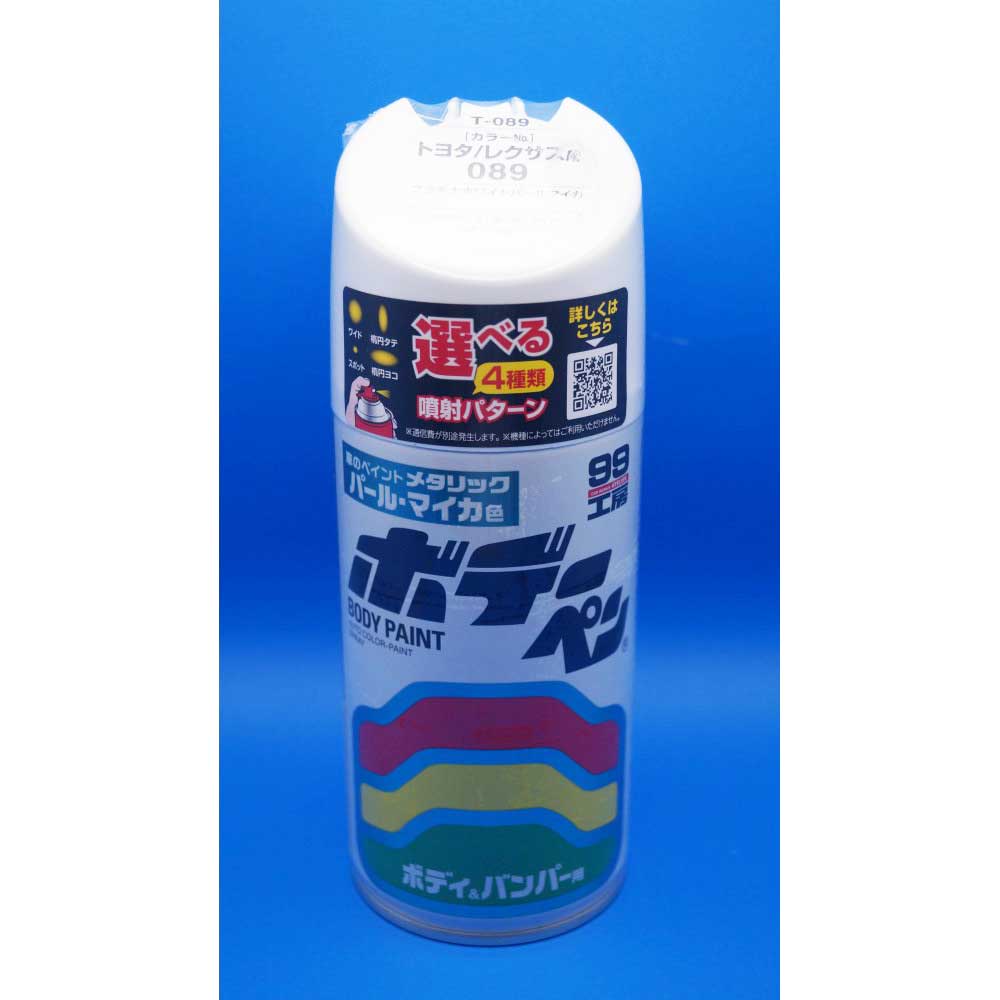 ソフト９９コーポレーション　ボデーペン　Ｔ－０８９ T-089