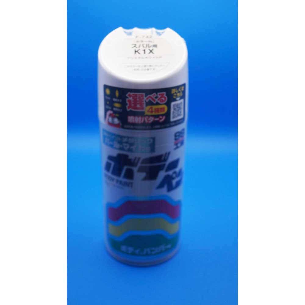 ソフト９９コーポレーション　ボデーペン　Ｆ－７４２ F-742