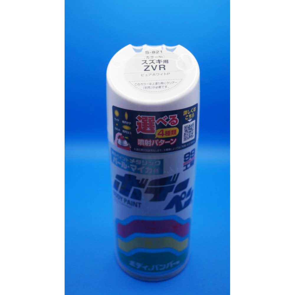 ソフト９９コーポレーション　ボデーペン　Ｓ－８２１ S-821