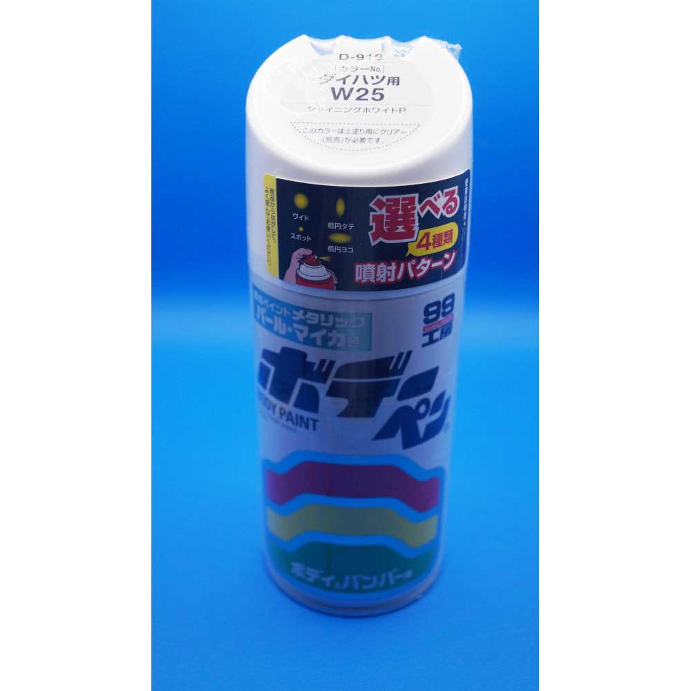 ソフト９９コーポレーション　ボデーペン　Ｄ－９１９ D-919