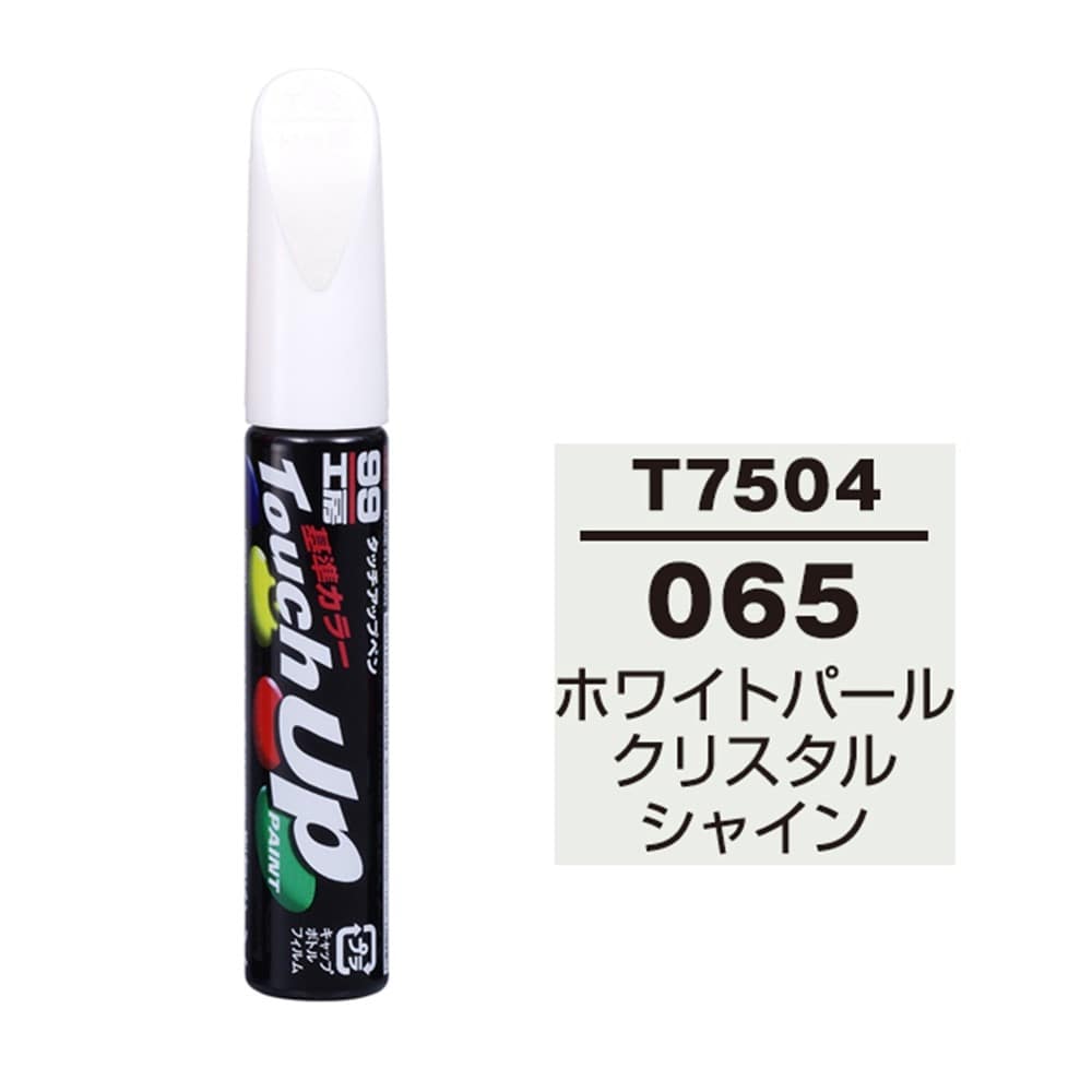 ソフト99（SOFT99）　ペイント　タッチアップペン　トヨタ　０６５　１７５０４　［ＨＴＲＣ３］