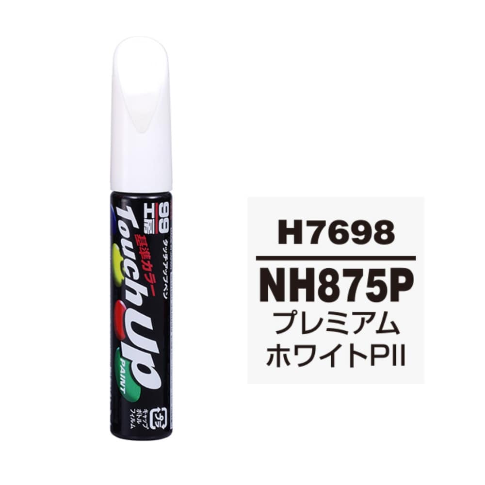 ソフト99 タッチペン　Ｈ－７６９８　ホンダ　ＮＨ８７５Ｐ　プレミアムホワイトＰ監