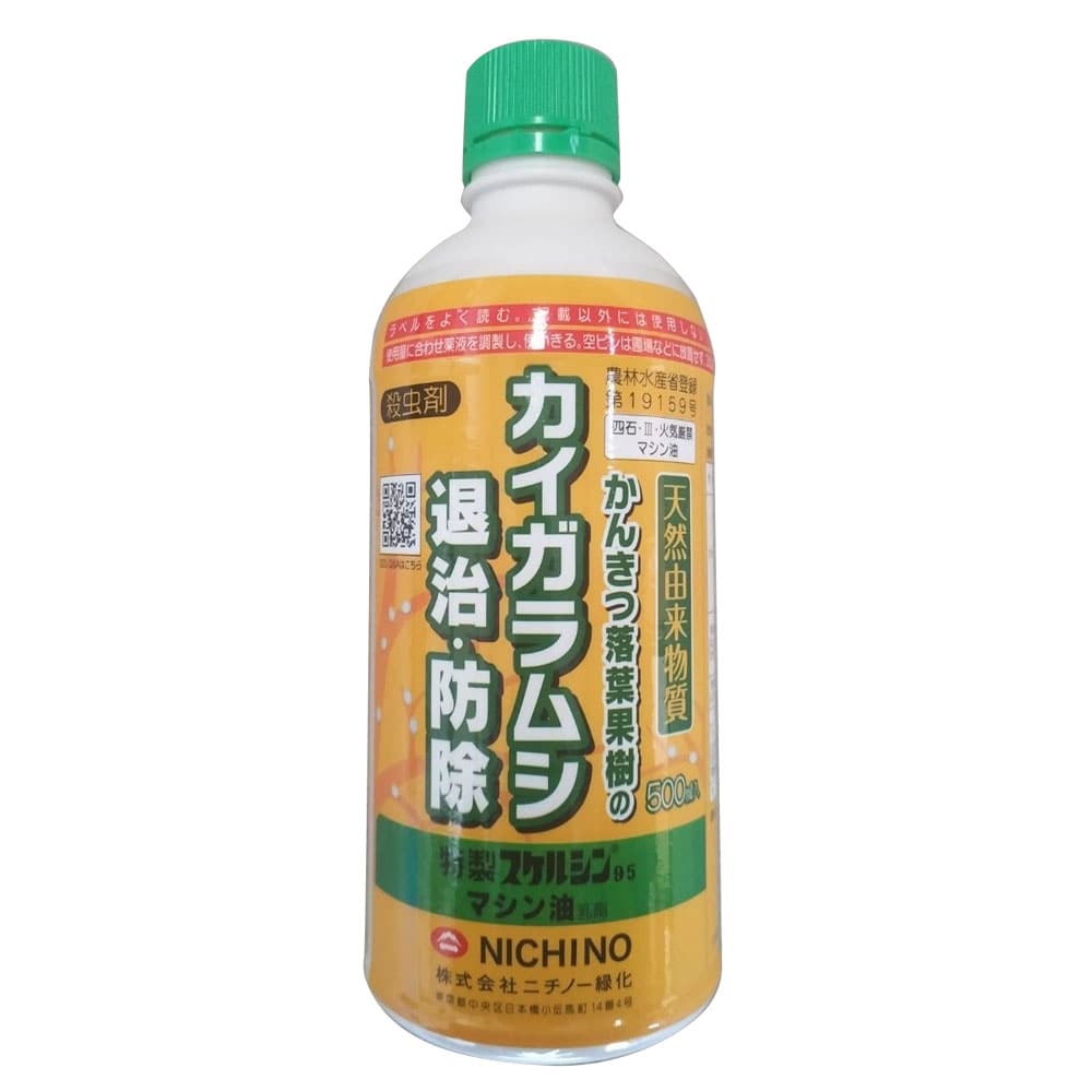 マシン油　５００ｍｌ
