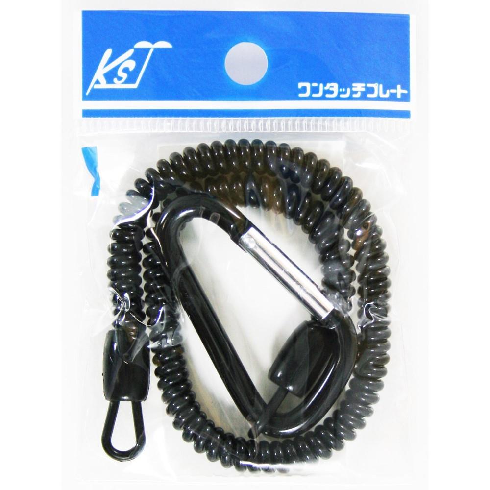 ナテック　カラビナストラップ　ＫＢＳ－３