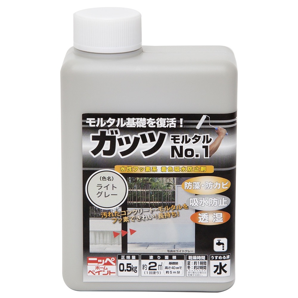 ニッペホームプロダクツ ガッツ　モルタルＮｏ．１ 0.5K ライトグレー ライトグレー 0.5K