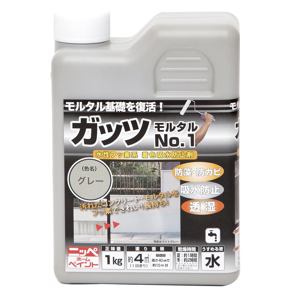 サンデーペイント 水性コンクリートフロア用 7kg 若竹色 ...