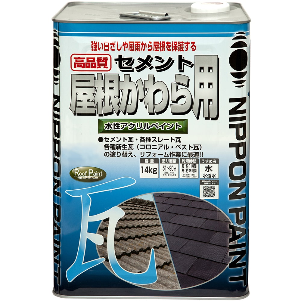 ニッペホームプロダクツ 水性セメント屋根かわら用 ブラック 14kg ブラック 14kg