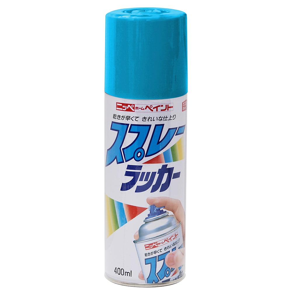 ニッペホームプロダクツ スプレーラッカー マリンブル－ 400ml マリンブル－