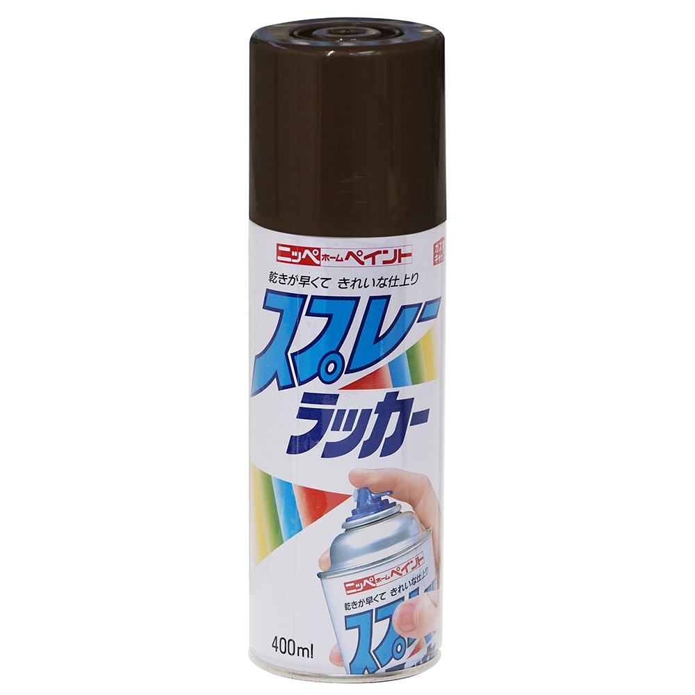 ニッペホームプロダクツ スプレーラッカー チョコレート 400ml チョコレート