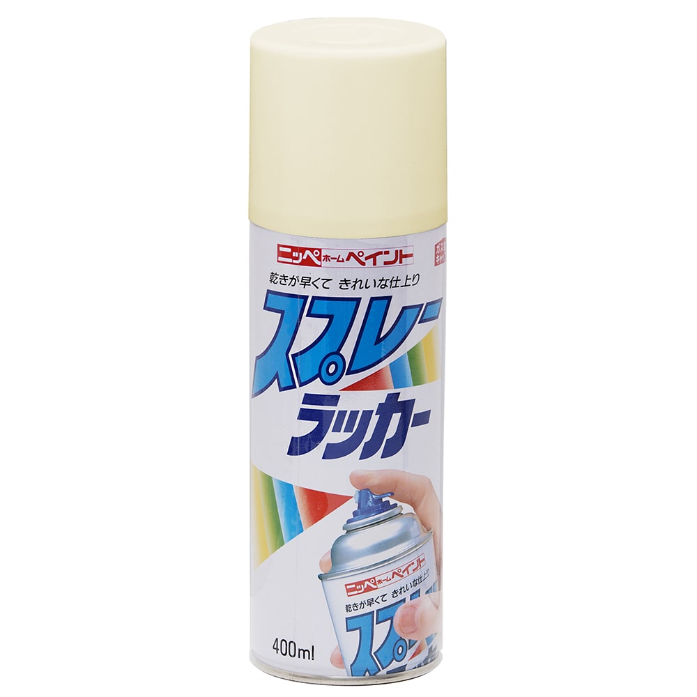 ニッペホームプロダクツ スプレーラッカー アイボリ－ 400ml アイボリ－