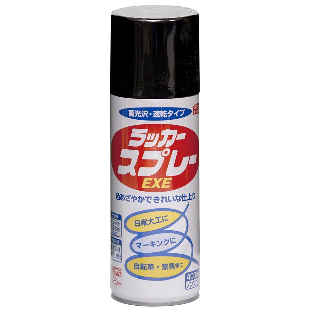 ニッペホームプロダクツ ラッカースプレーＥＸＥ ブラック 400ml ブラック 400ml